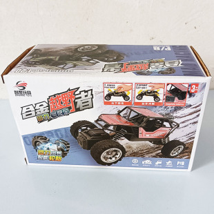WA024020 boy alloy pull back climbing off-road vehicle toy supermarket points exchange boxed enrollment gifts