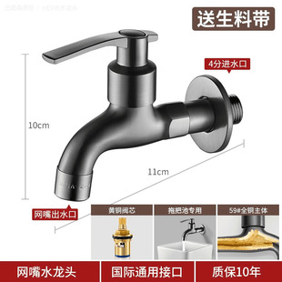 Balcony Mop Pool Faucet Suitable for Lengthening All Copper Washing Machine Wall Type Single Cooling Long Neck Quick Opening Faucet Household