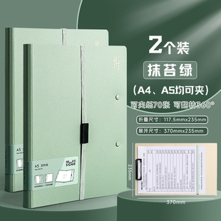 Deli a5 Folder a4 Folded Folding Plate Folder File Contract Folder Pregnancy Test Bill Storage Student Test Paper
