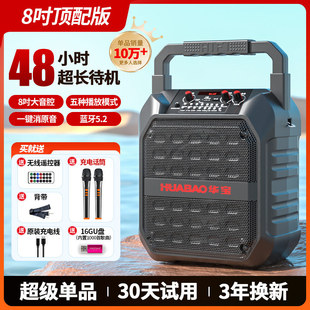 Square Dance Audio Bluetooth Outdoor Small Speaker Large Volume Portable Home K-song Heavy Subwoofer Wireless