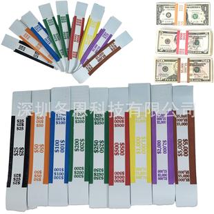 Cash Bank Money Ties Wholesale Large Quantities of Money Dollar Denomination Currency Belts Various Banknote Packaging