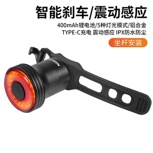 Bicycle tail light intelligent induction brake light road night riding light mountain bike charging warning light riding equipment