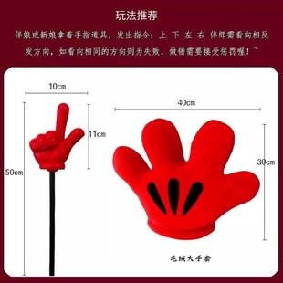 Married relatives block the door trick groom best man refers to the east to see the west game props red big gloves baton group building