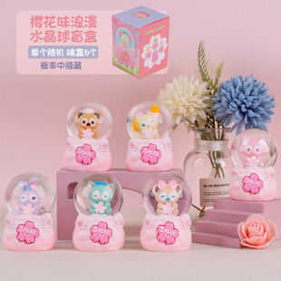 Net red cute Ruby circus crystal ball blind box creative luminous home office ornaments children's gifts wholesale