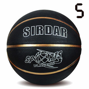 Children's No. No. kindergarten basketball ball wear-resistant primary and secondary school students high-elastic fancy children
