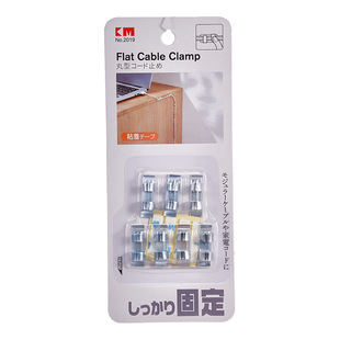 Japanese wire clip metal adjustable wire fixing clip adhesive wire mesh cable with adhesive backing wire alignment clip
