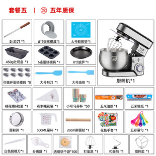 KJ Multi-function Chef Machine Household Stainless Steel Commercial Small Noodles Machine Fully Automatic Kneading Desktop Egg Whisk