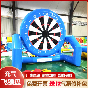Inflatable Football Dart Board Target Nine-Square Grid Velcro Team Building Expansion Interactive Props Fun Sports Meeting Inflatable Model