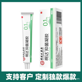 Hong Kong Pharmacy Ada Bacteriostatic Gel Palin Gel Blackhead Acne-removing Prick Pore Thick Pore on behalf of Hair