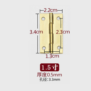 Mini Right Angle Small Hinge Jewelry Box Vintage Folding Small Wooden Box Packaging Box Loose-leaf Gift Box Hinge Small Hinge