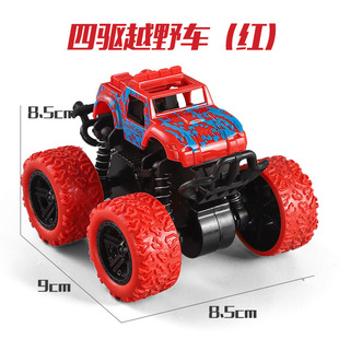 Children's toys wholesale stall car model inertia four-wheel drive off-road vehicle stall boy toy car engineering vehicle