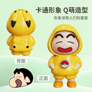 Cyber Celebre Pickup New Face-changing Doll Cartoon Q Cute Style New Face-changing Doll Decompression Keychain Classic Toy