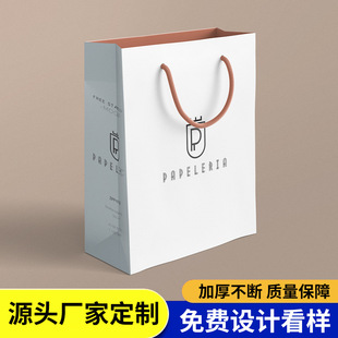 White cardboard 250g handbag holiday gift bag shopping bag high-end tea gift bag waterproof logo factory