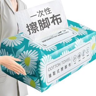in stock Disposable Foot Wipe Lazy Cloth Absorbent Foot Wipe Dry and Wet Dual-Use Hanging Foot Wipe Paper