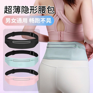 Sports mobile phone waist bag women's outdoor running bag new thin marathon fitness equipment invisible waterproof waist bag men