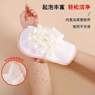 Rubbing bath towel 2024 new ladies special cute double-sided northeast bath gloves strong rubbing mud bath towel artifact
