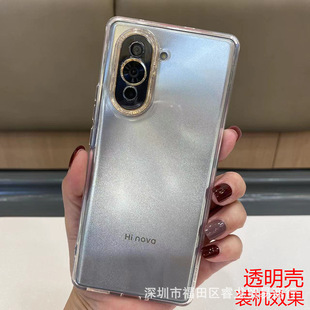 Groove Huawei Honor 90 чехол для телефона Honor 90pro защитный чехол Enjoy 60X прозрачный мягкий чехол 80 капель клея применимо