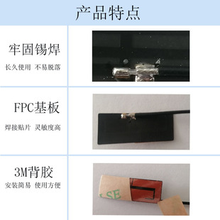 2.4G5.8G Dual Band High Gain WiFi Network Card Router Bluetooth Omni-directional FPC Built-in IPEX Interface Antenna