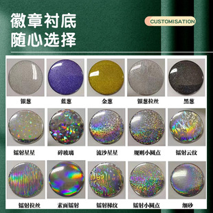 Custom Tinplate Badge PET Printing Glitter and Silver Onions Saute Double Glitter Animation Peripheral Metal Badge