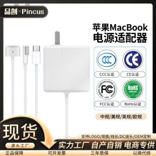 Suitable for apple laptop macbook air/pro/mac charger fast charging double head turn type-C