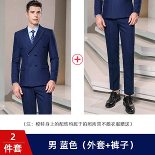 Sales Department work clothes Women's British-style double-breasted suit suit men's and women's same business wear formal suit