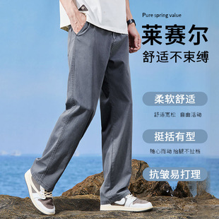 Men's Casual Pants 2025 Summer New Cross-border Japanese Retro Trendy Tencel Lyocell Pants