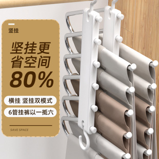 Household portable stainless steel folding hanger drying clothes seamless space-saving pants hanger multi-functional