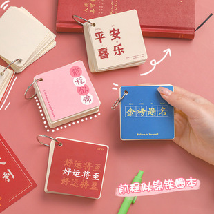 National Trend Ancient Style Kidsren's Gift Rewards Primary School Students Creative and Practical Whole Class Sixth Grade Opening Prizes Cheap Gifts