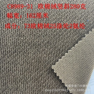 380 grams of 320 grams of 280 European cotton wool vertical 300 grams of 380 grams of European cotton wool wide strips of European cotton wool three plus one