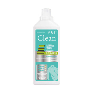 Color Bleaching Laundry Liquid Shake Tone Same Color Bleaching Laundry Liquid Clothes Cleaner Clothes Laundry Liquid Household Laundry Liquid