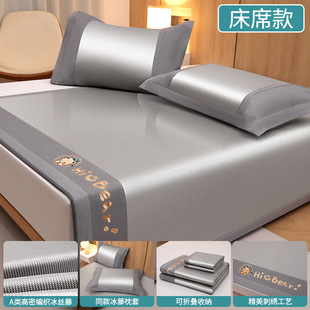 2025 New Summer Class A Ice Silk Mat Ice Rattan Mat Baby Children's Cartoon Bed Hat Household Mat Machine Washable