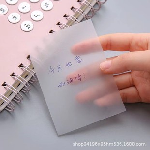 Yue de PET Post-It Note с несколькими спецификациями прозрачный индекс Post-It Note Примечание A4 B6 B5 с несколькими спецификациями дополнительная наклейка для заметок