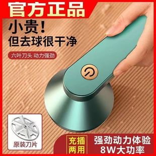 2025 hair ball trimmer ball remover hair sucker pilling hair remover shaving clothes ball removing hair ball artifact