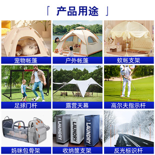 Cross-Border Customized Dirty Clothes Basket Foldableing Rod Fiberglass Storage Box Football Goal Support Rod Mommy Bag Source Manufacturer