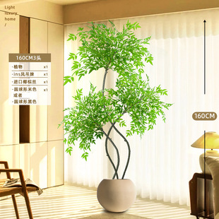 Simulation Green Plant Nantian Bamboo Fake Plant High-end Light Luxury Living Room Decorative Tree Indoor Large Potted Floor Ornaments