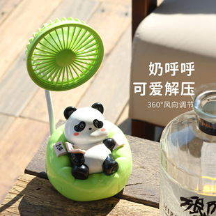 2025 новый милый вентилятор Panda зарядный трехступенный большой ветровой портативный вентилятор для студентов класса настольный вентилятор