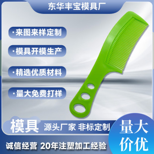 Multicolor Plastic in stock Hairdressing Comb Teeth Do Not Hurt Hair Household Barber Shop Curly Straight Hair Comb Scrub Comb