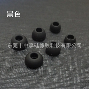 Earphones Silicone Cover Small In-Ear Headphone Cap Universal Bowl Earplug Cover Silicone Earphone Plug Earphone Cap