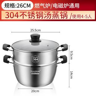 Soup Pot Pure 304 Stainless Steel Deepened Thickened Binaural Household Cooking Steamer Special Induction Cooking Pot Soup Steamer