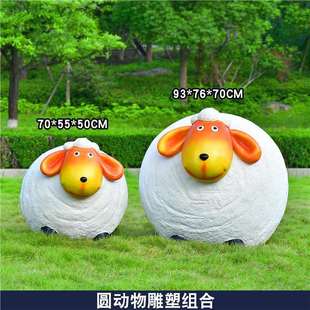 Outdoor Glass Fiber Reinforced Plastic Rabbit Sculpture Garden Landscape Kindergarten Abstract Panda Pig Dairy Sheep Lawn Animal Ornaments