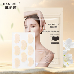 Han Poli small purple stick eye essence stick small purple stick eye cream eye skin care affordable manufacturers wholesale generation 8122