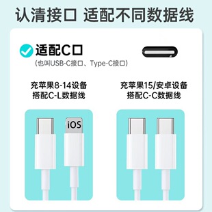 Suitable for pd20w/pd30w fast charging head Apple 6-16 charger Type-c c-c data cable
