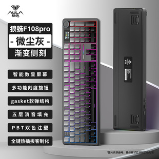 Тарантул F108pro Беспроводная Bluetooth трехрежимная пользовательская механическая клавиатура Градиент