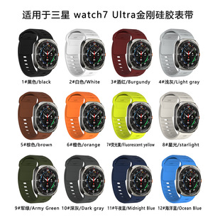 Применимо Samsung Часы watch7 Ultra Кинг Конг Квадратная пряжка Спортивный ремешок watch7Ultra силиконовый ремешок
