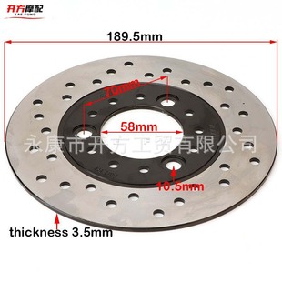 Off-road motorcycle disc brake disc 130/140/160/180/190/220/230mm ATV brake disc