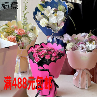 Zhiyi petal paper flower Waterproof Pearl film wrapping paper bouquet wrapping paper gift diy handmade material flower shop