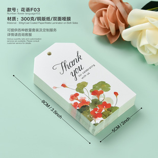 Амазонка трансграничная спасибо бирка спот thank you висячие карты праздничная подарочная упаковка декоративные подвески
