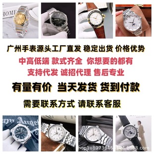 Butterfly Watch Shenzhen Automatic V6 Factory TF Factory Yacht Mechanical Watch Men's Swiss Founder Military Flag