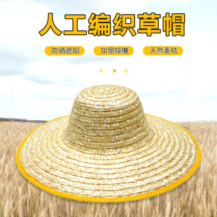 Straw hat wholesale straw hat sunshade sunscreen summer fisherman hat big eaves labor protection site Linyi bamboo grass