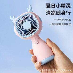 New handheld small fan portable USB charging cartoon mini pocket fan gift wholesale LOGO